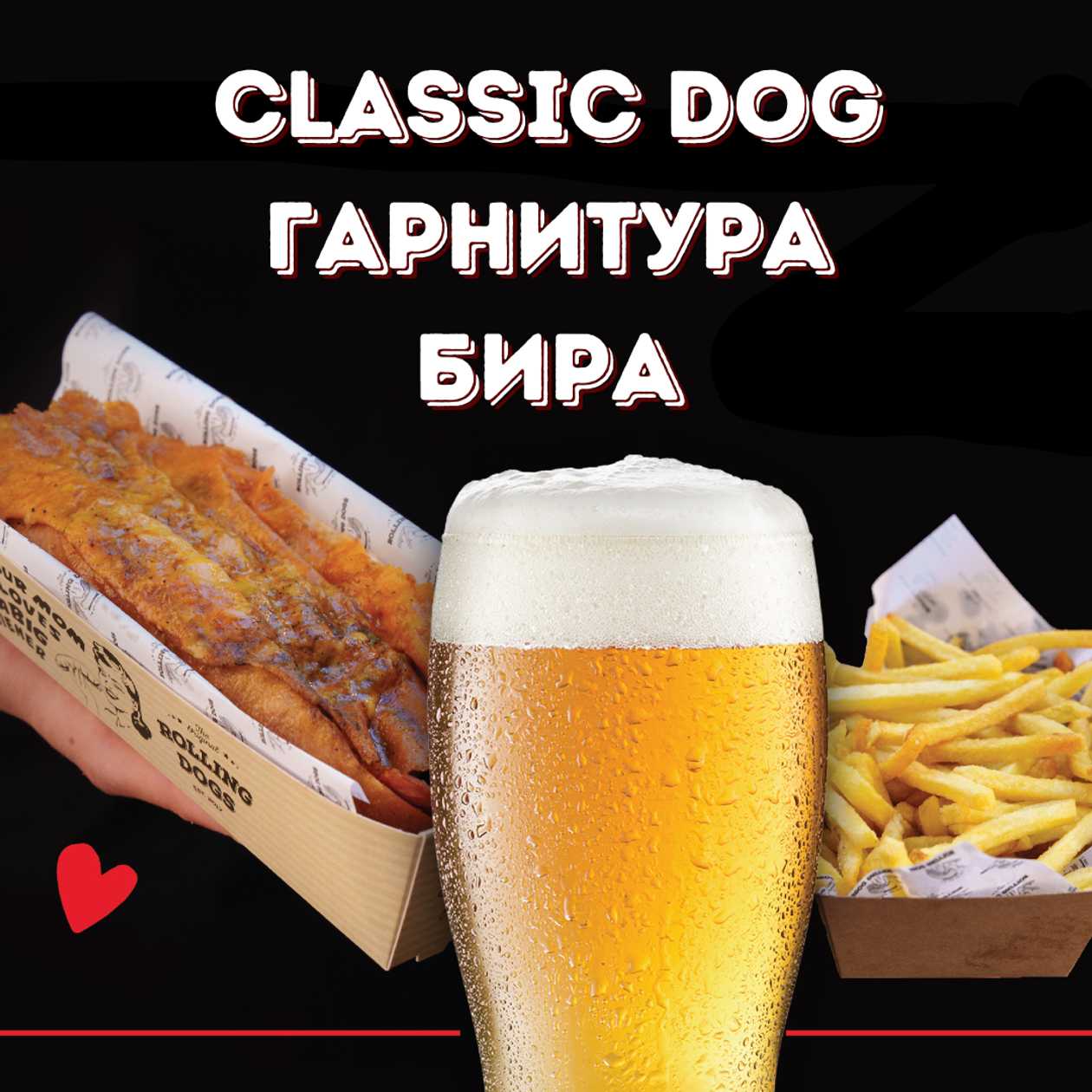 Classic dog beer menu