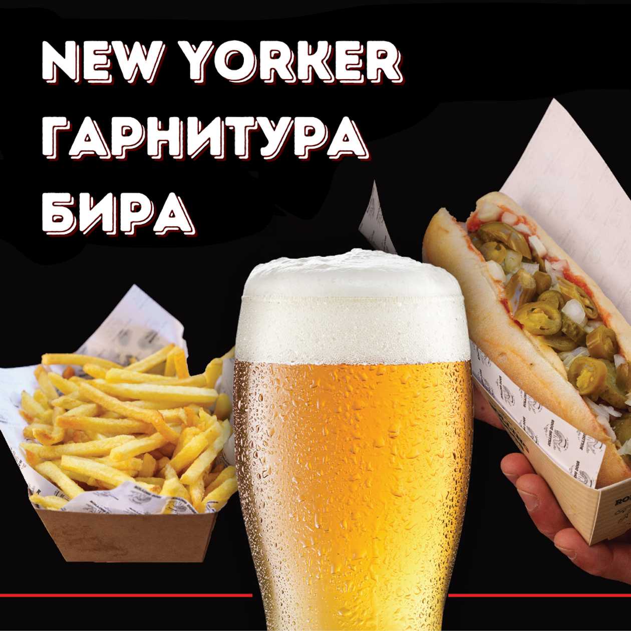 New yorker beer menu