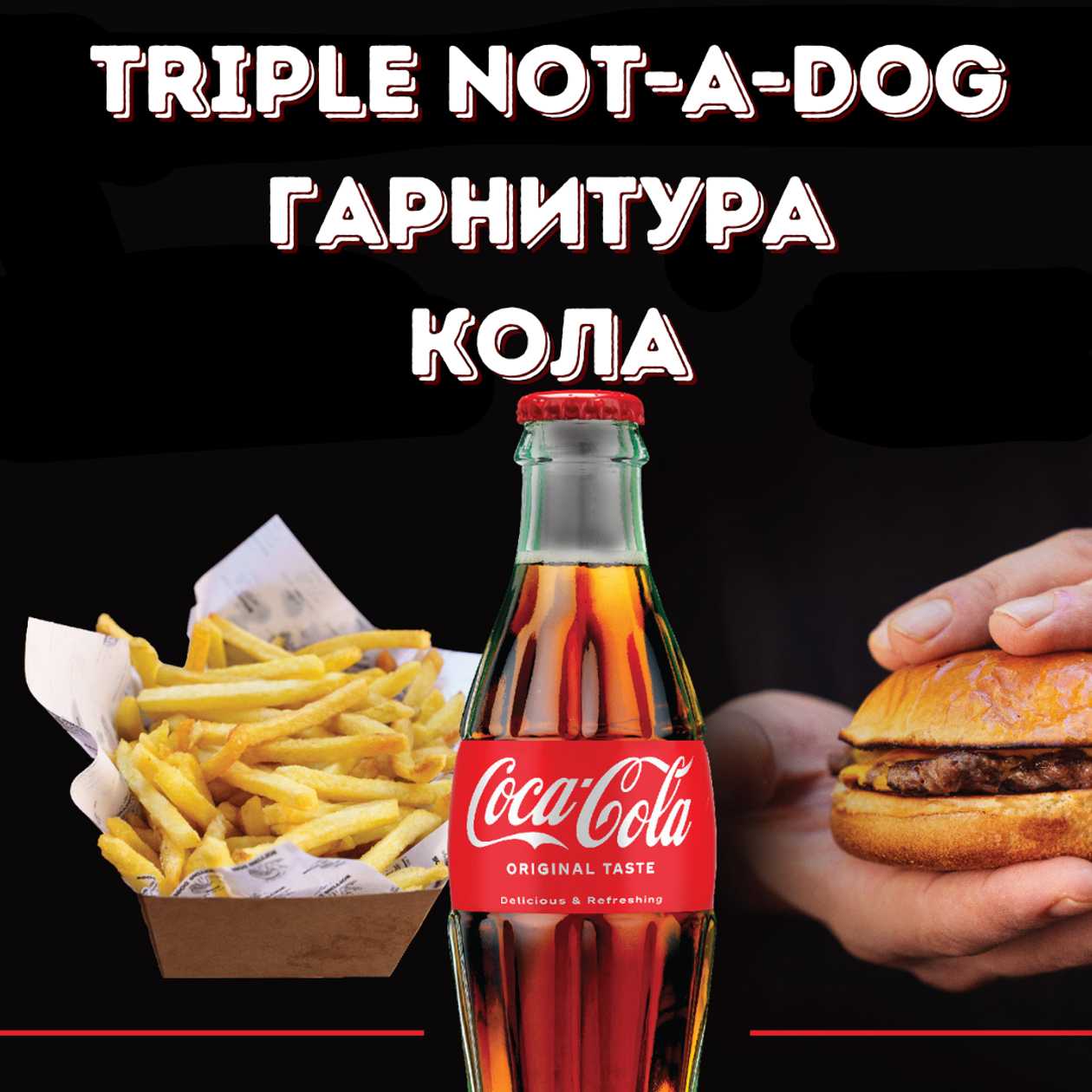 Triple not-a-dog coca-cola menu