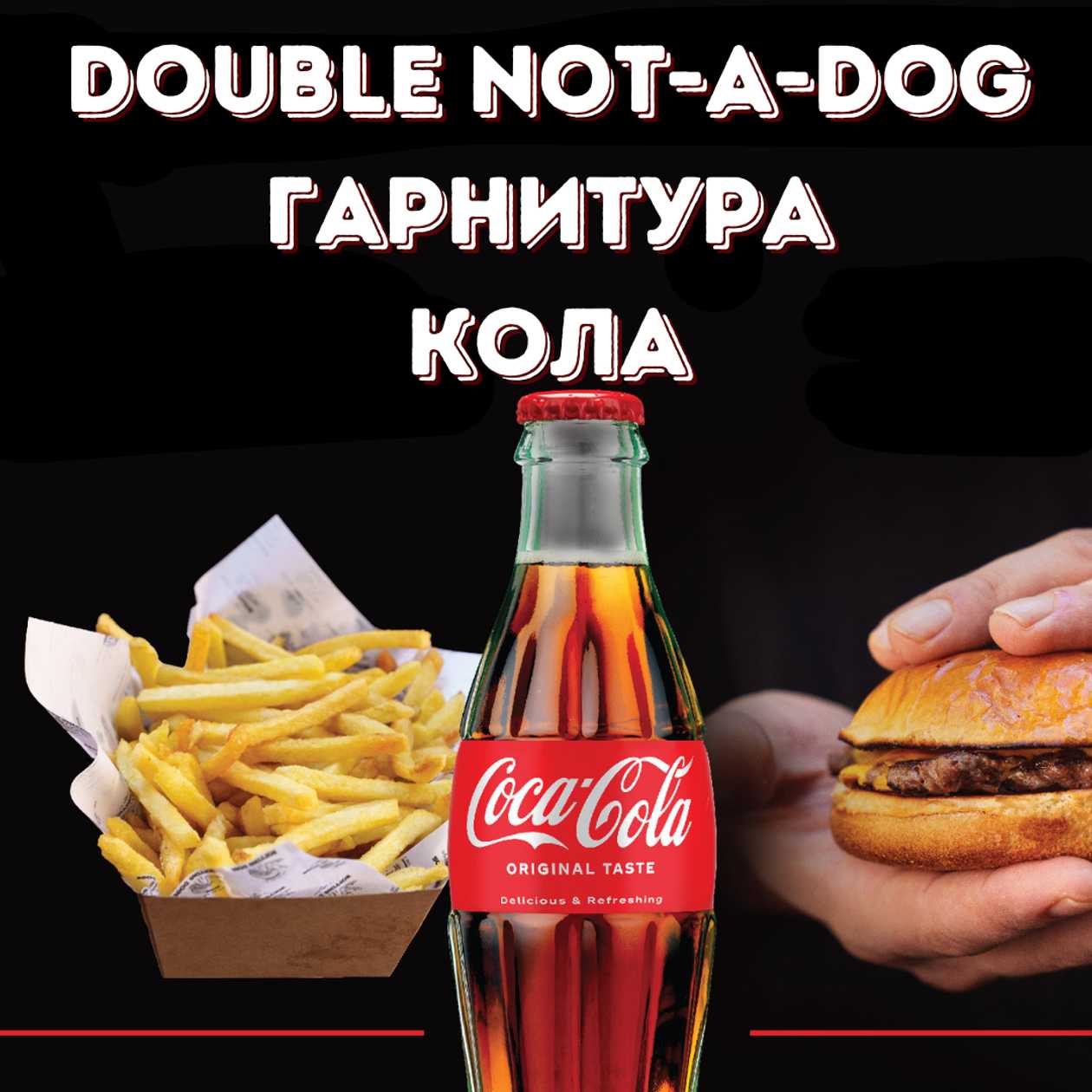 Double not-a-dog coca-cola menu