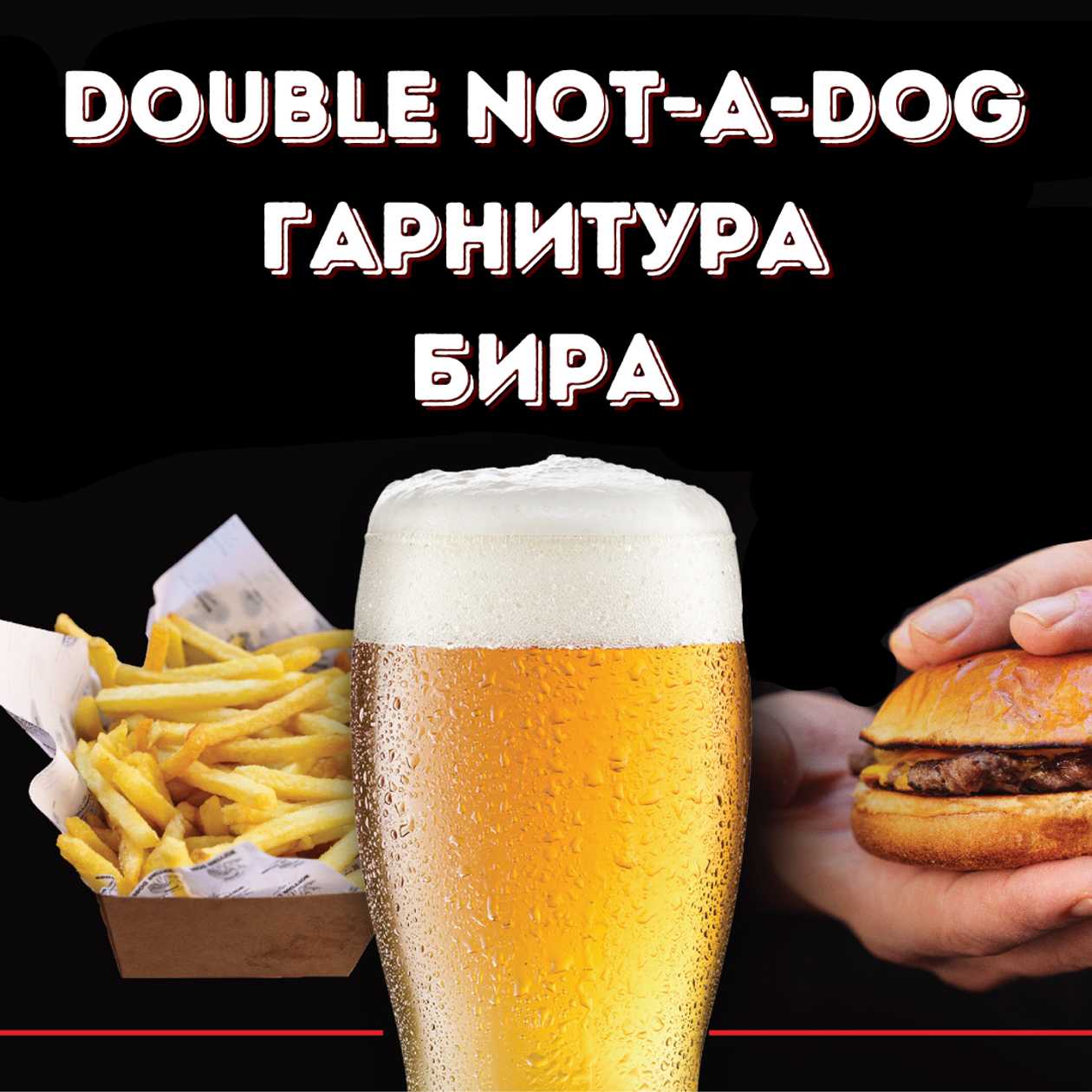 Double not-a-dog beer menu