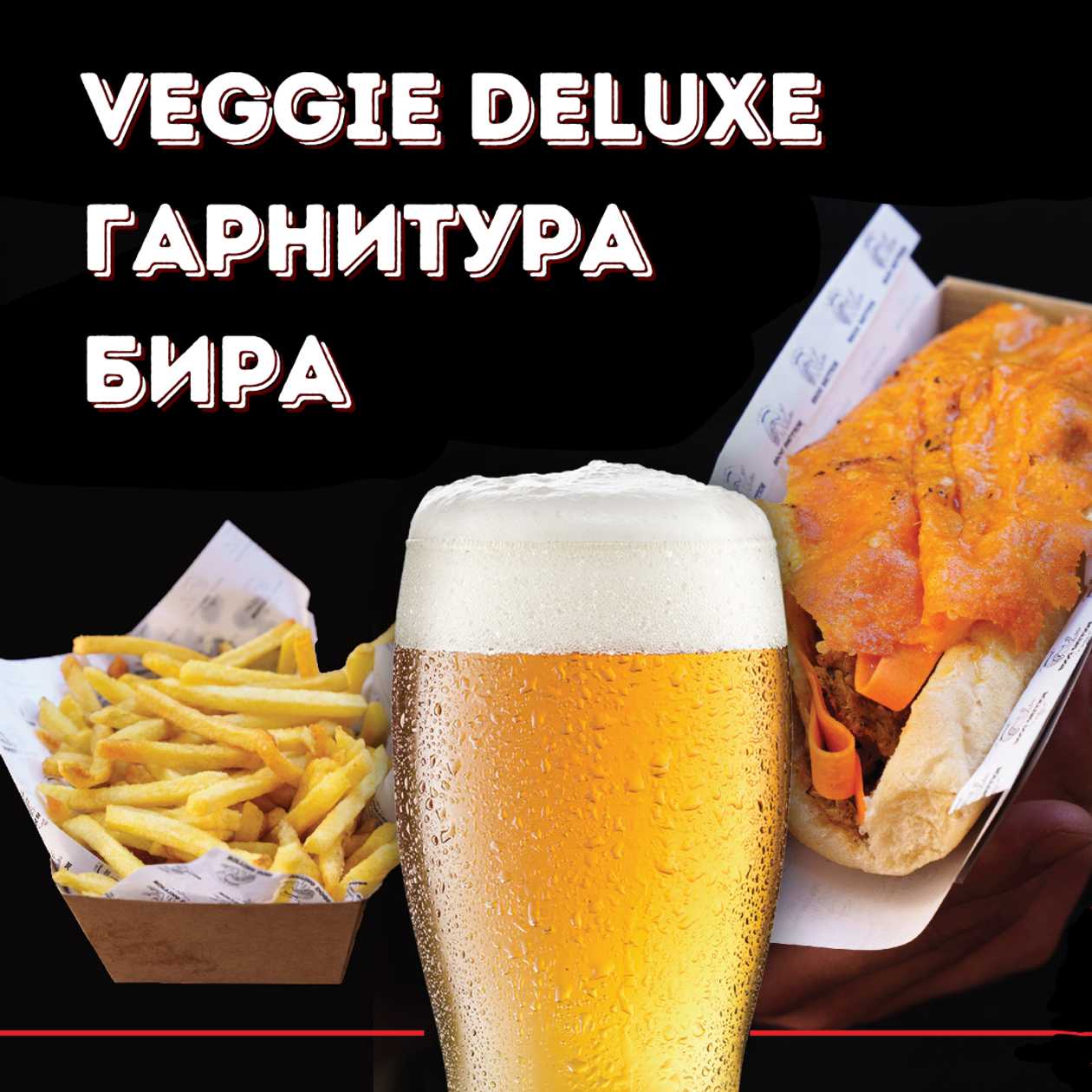 Veggie deluxe beer menu