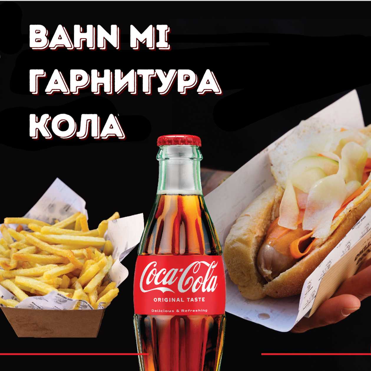 Bahn mi coca-cola menu