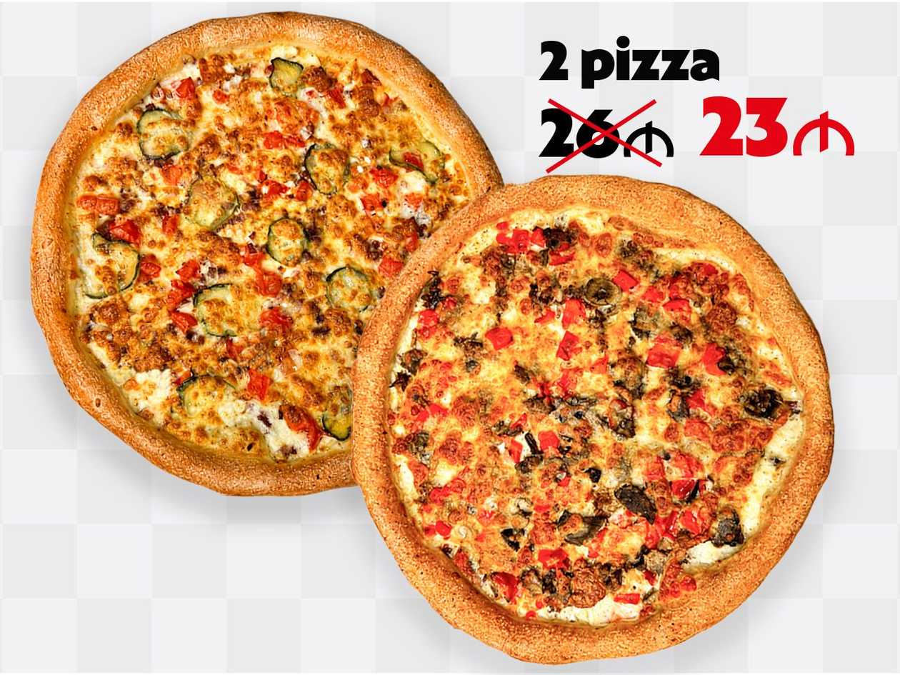 Meat Bomb 2 Pizza