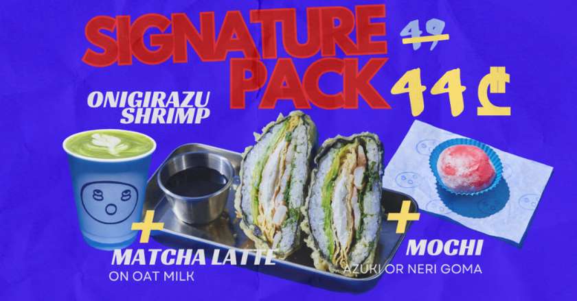 Signature Pack