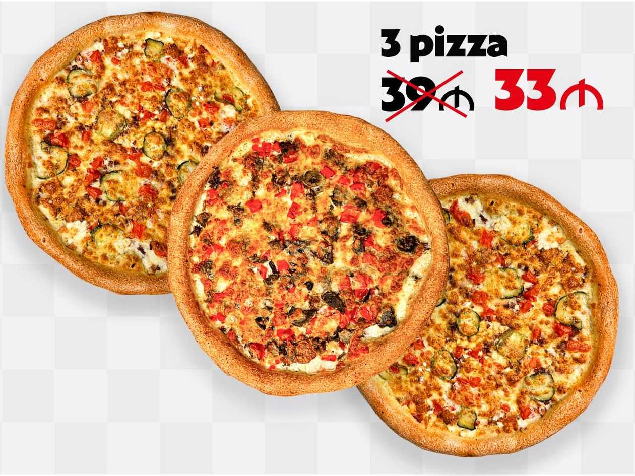 Meat Bomb 3 Pizza