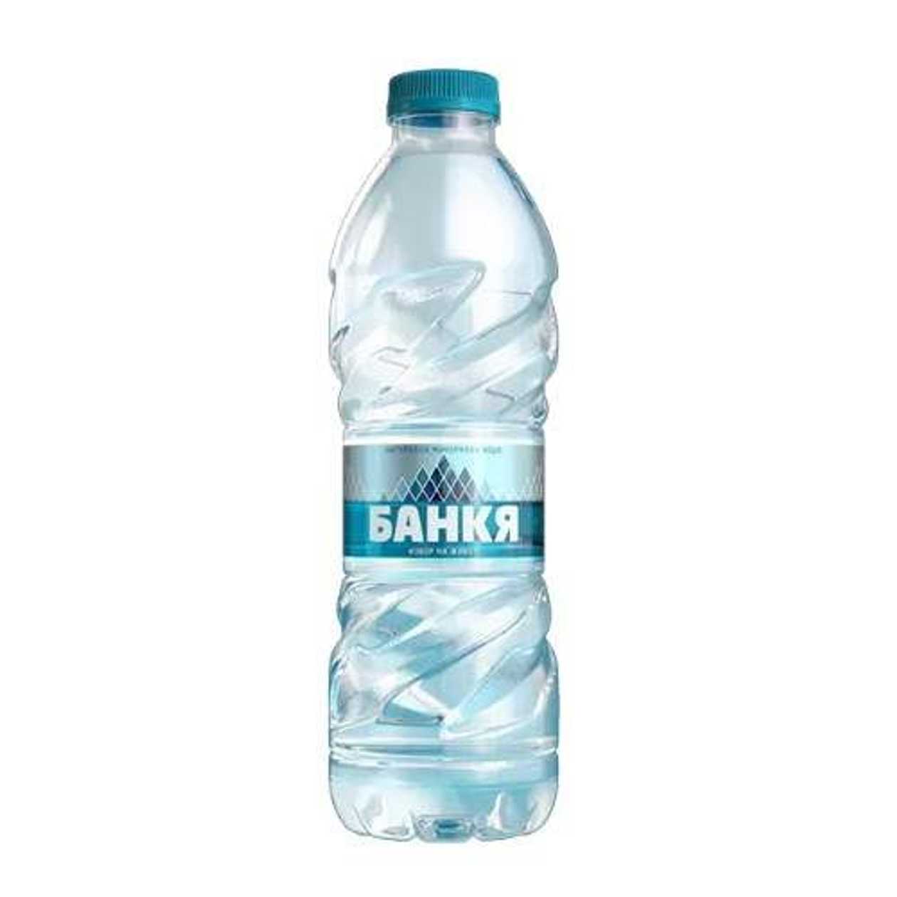 Mineral Water Bankya Small