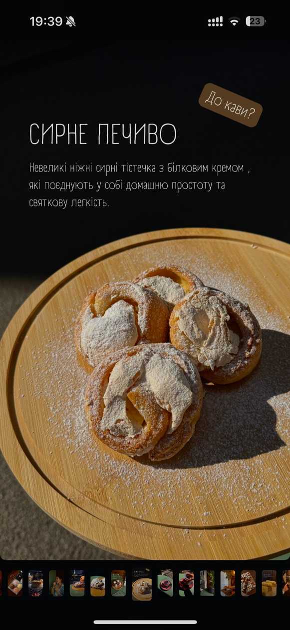 Cheese Cookies