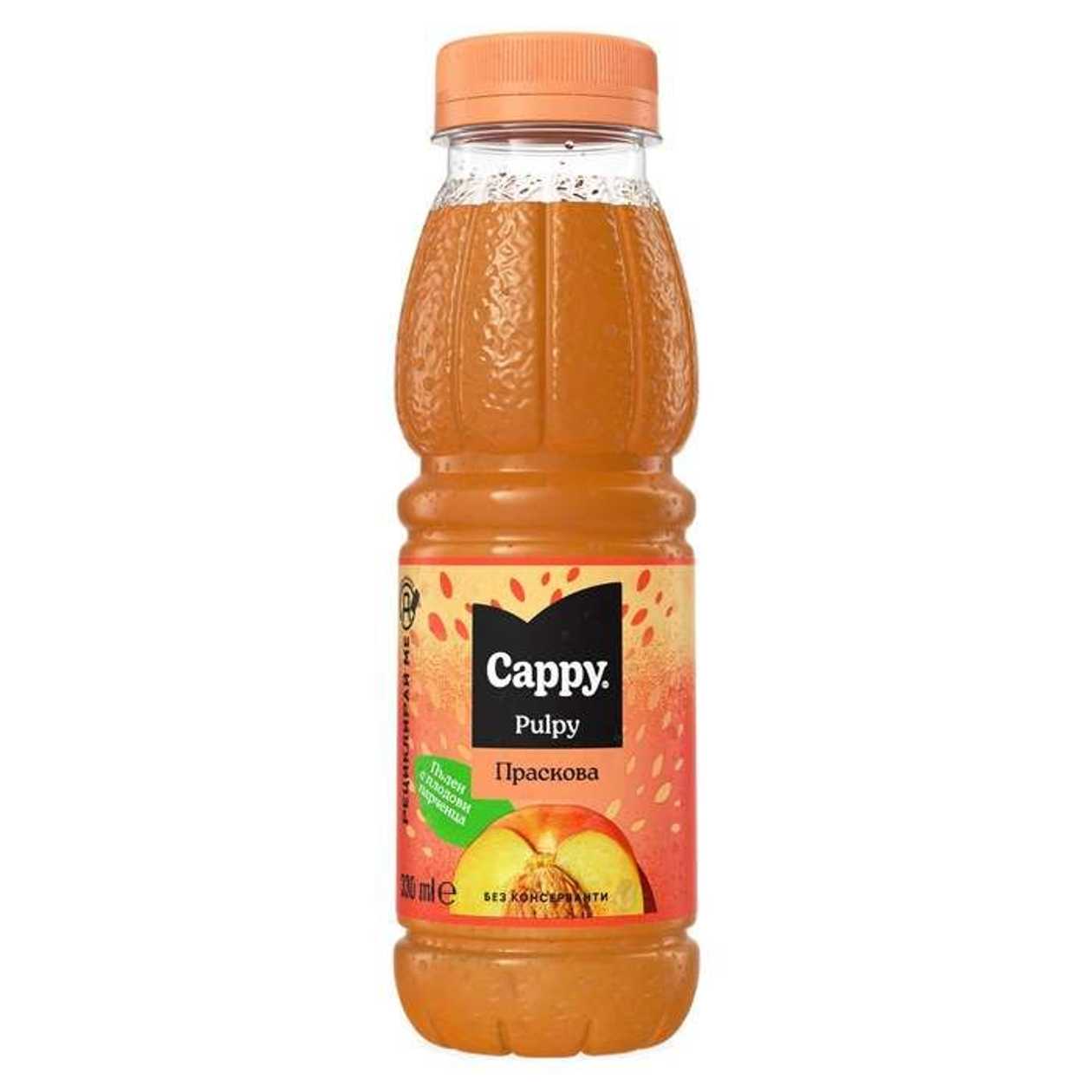 Cappy Pulpy Peach