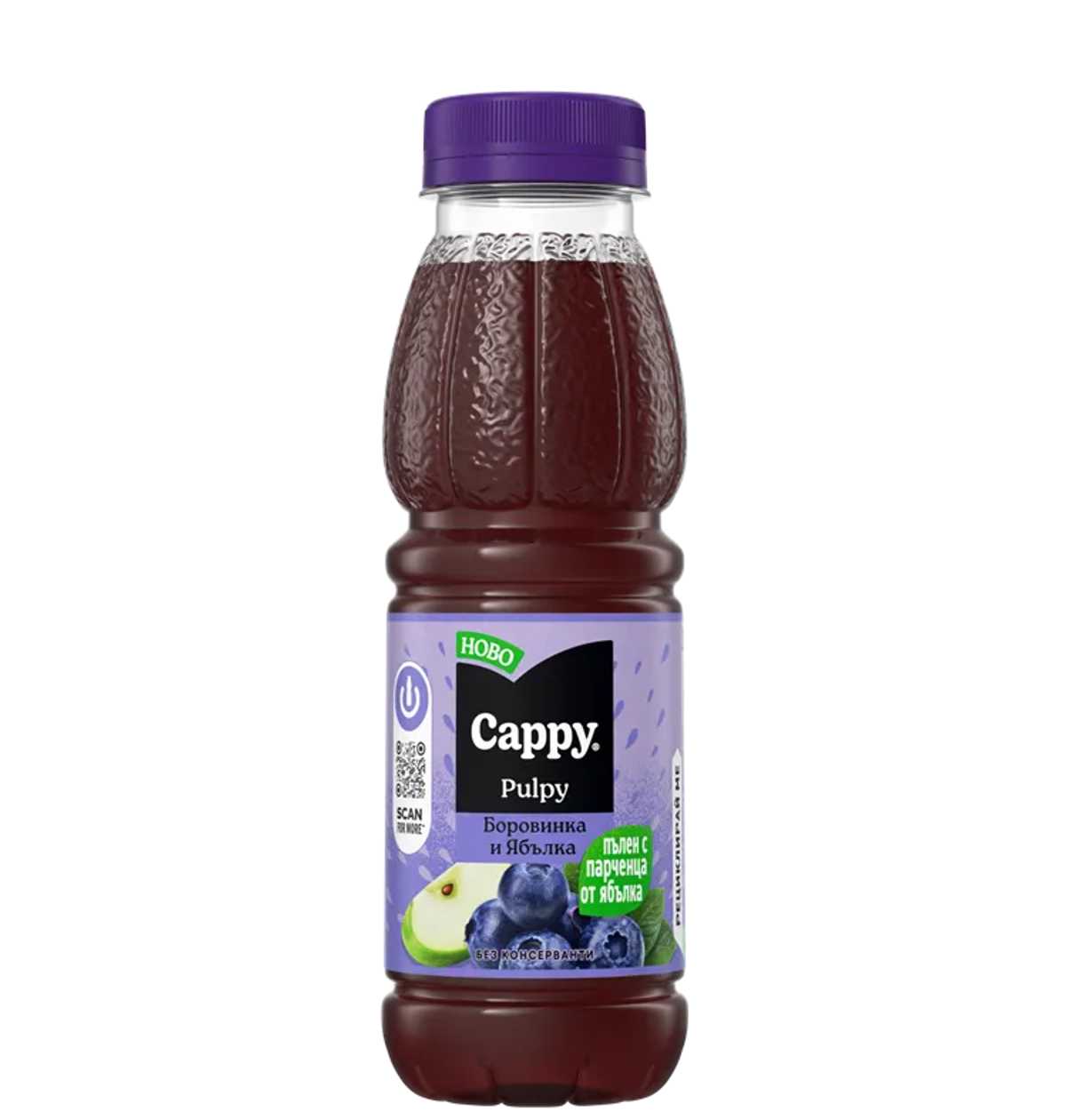 Cappy Pulpy Blueberry