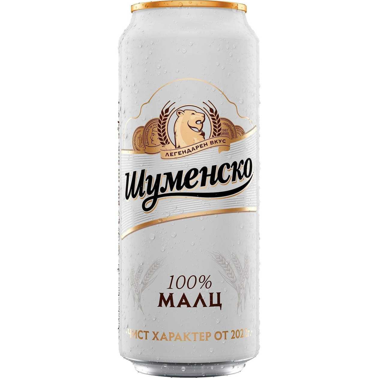 Shumensko 100% Malt Can