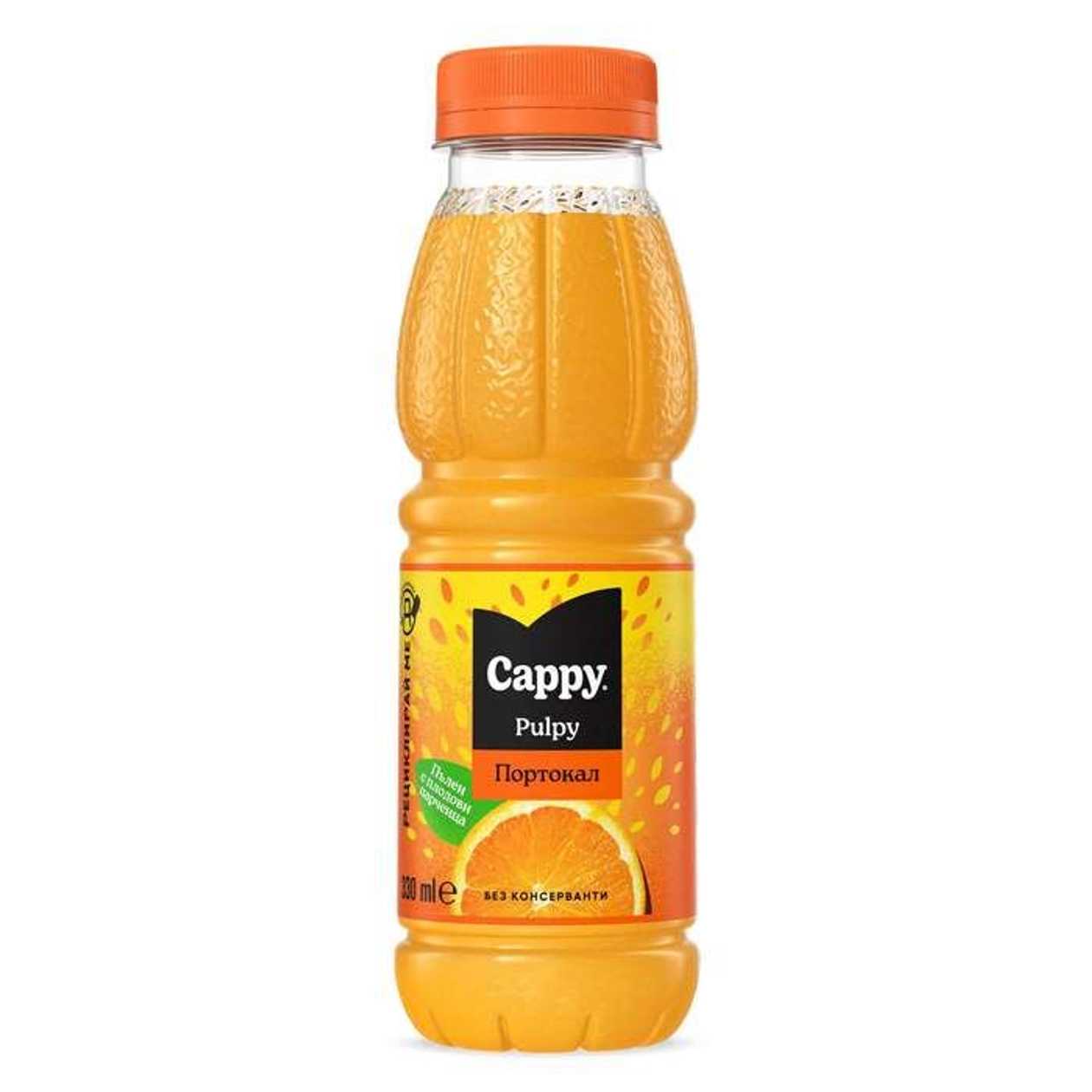 Cappy Pulpy Orange