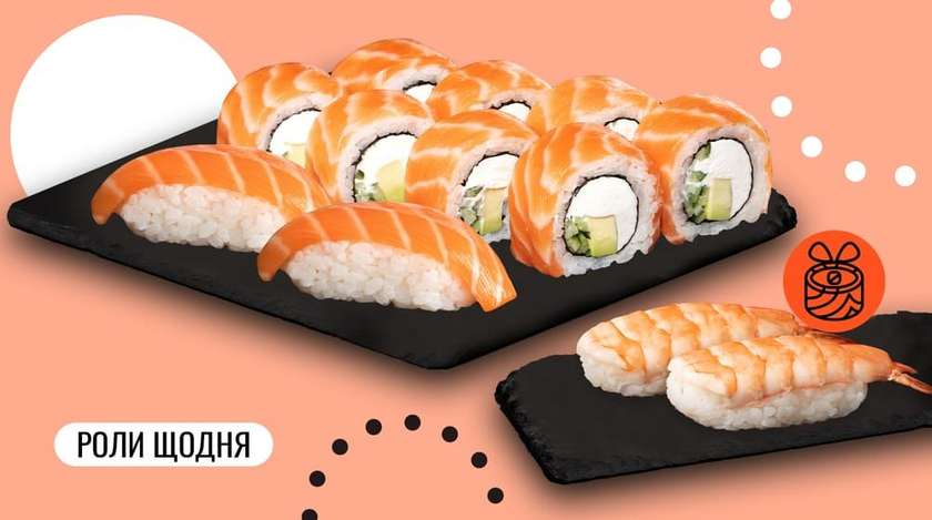 Комбо для одного