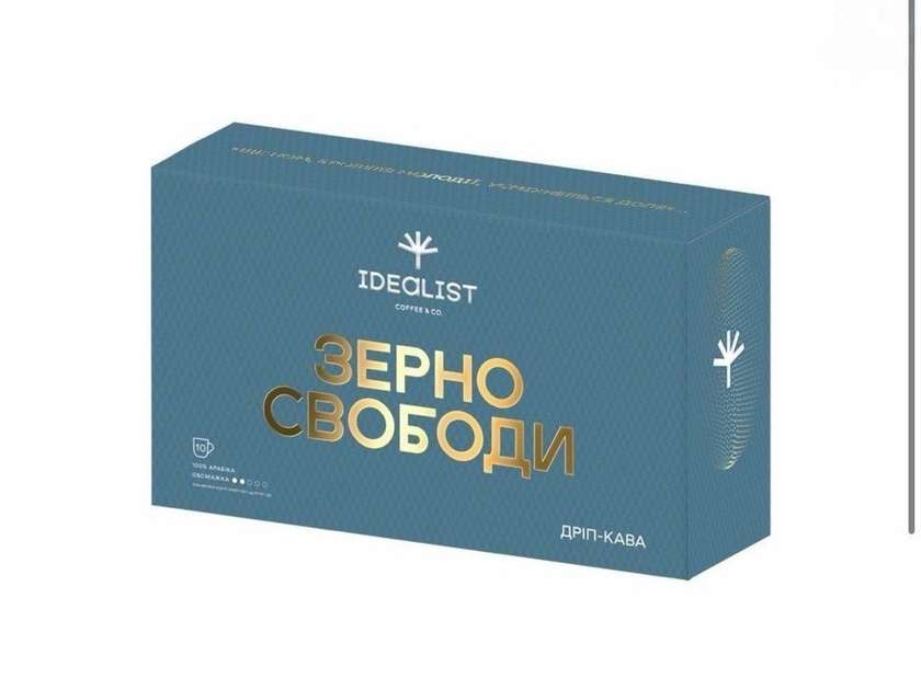 Набір дріп-кави "Зерно свободи"