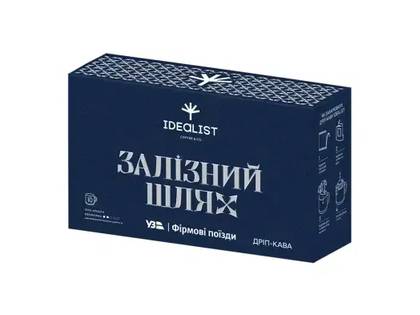 Дріп кава «Залізний шлях» (10 шт)/уп