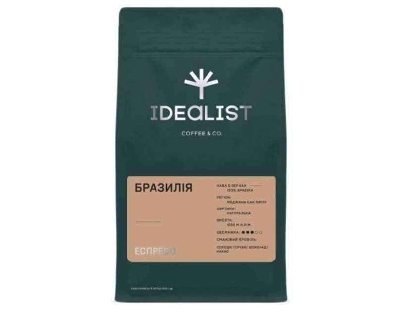 Кава в зернах Бразилія (еспресо)