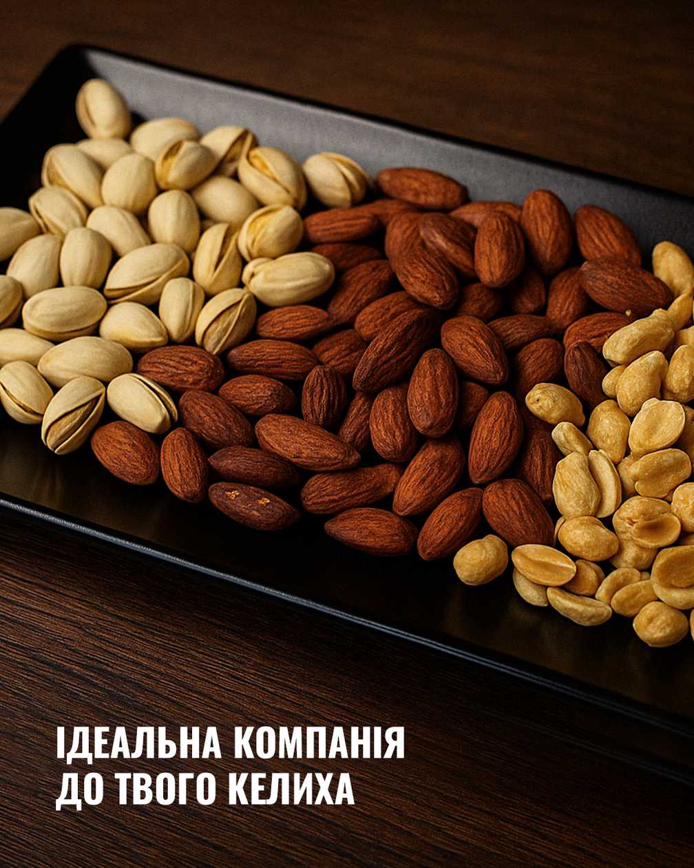Nut Assortment