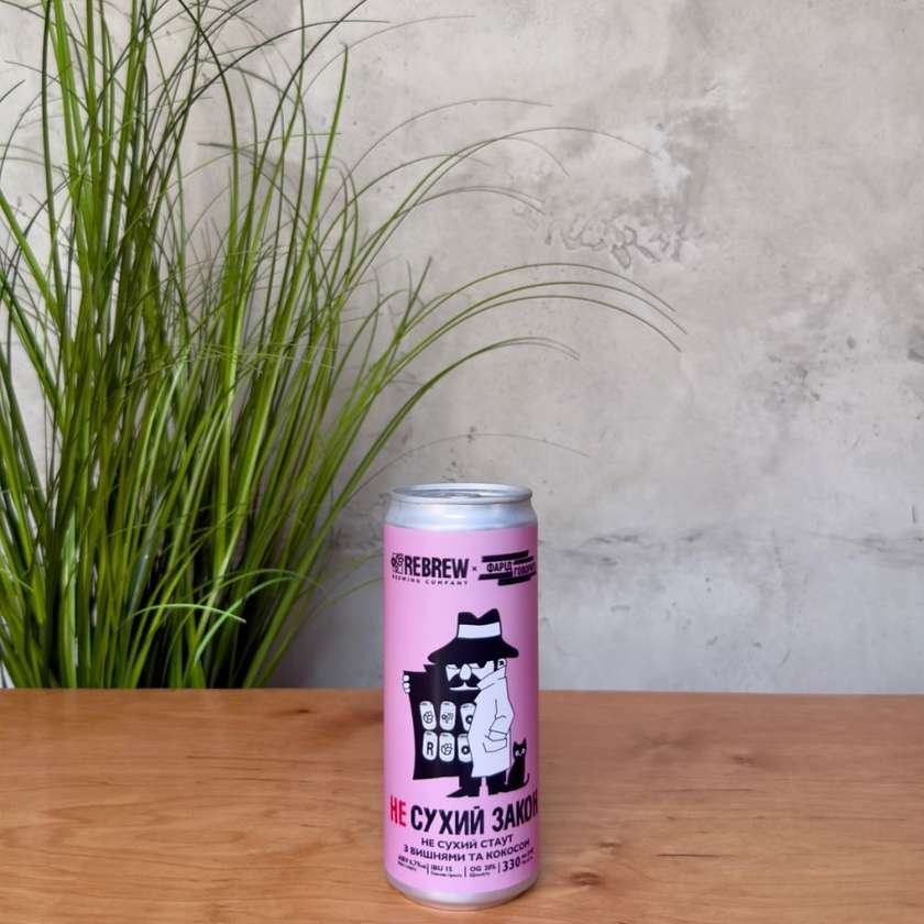 Пиво REBREW Не Сухий Закон Не Сухий Стаут 0,33 л.