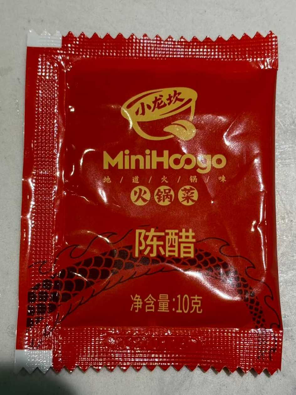 3. Vinegar