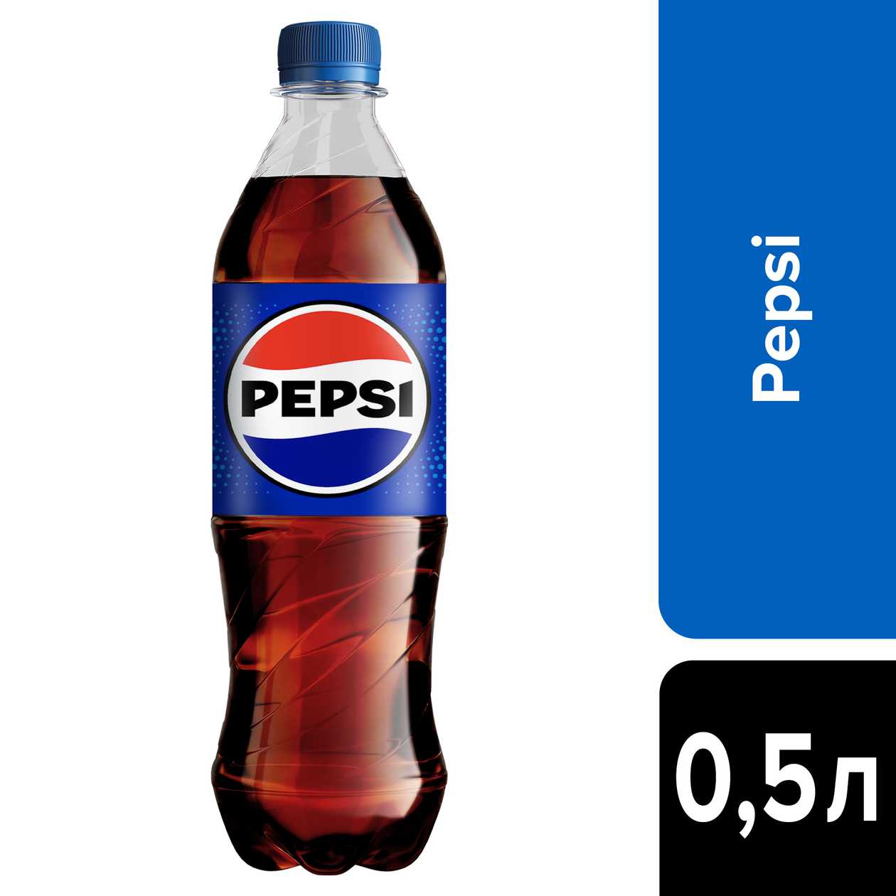 Pepsi 500ml