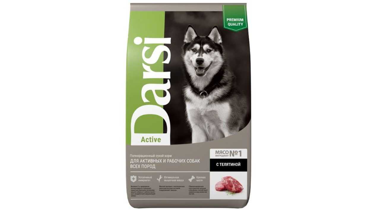 Darsi Active «Телятина» для собак всех пород, на развес 1 кг