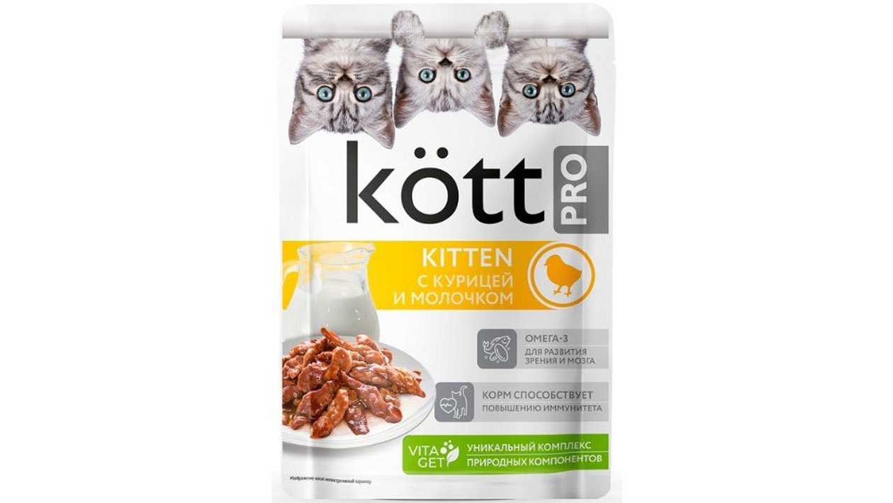 Kott Pro Kitten для котят с курицей и молочком, 75 г