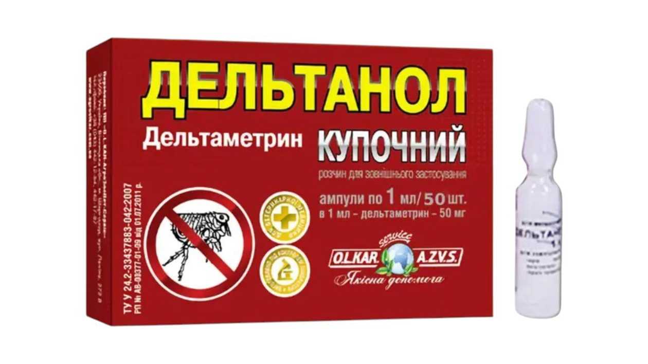 Дельтанол Ампула для обработки помещений от блох и клещей, 1 шт