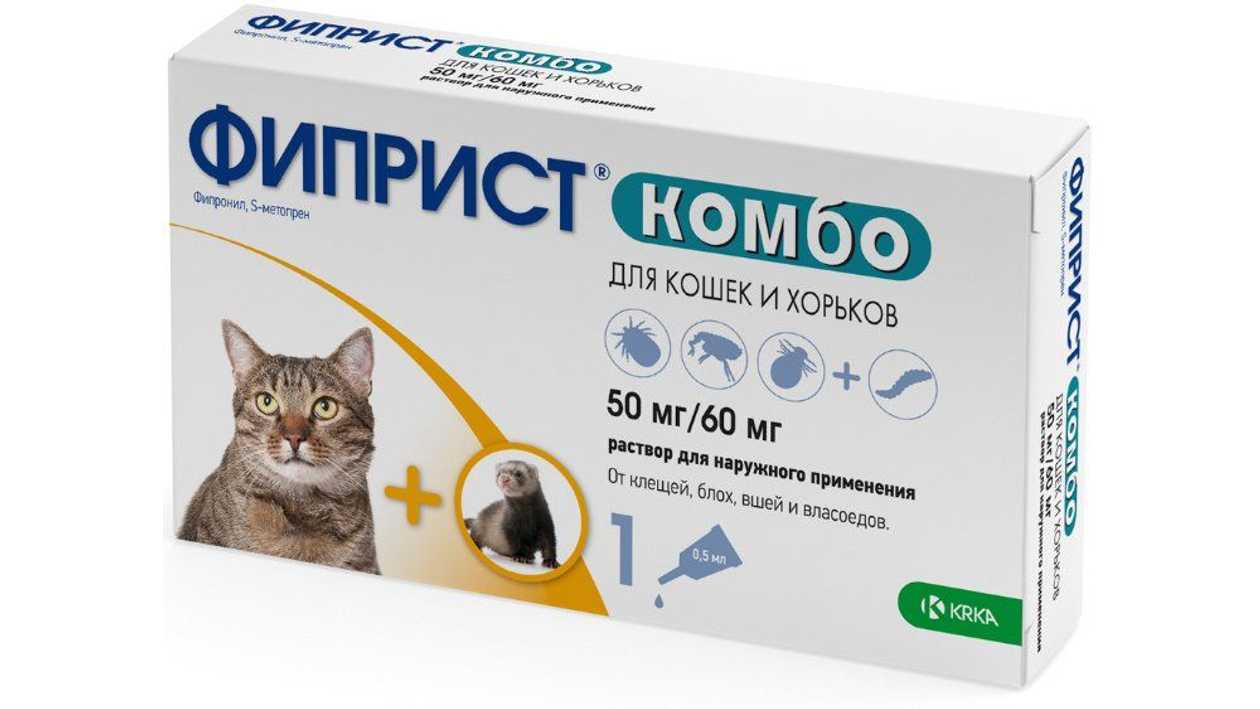 Фиприст Комбо Капли от клещей, блох, вшей для кошек и хорьков весом от 2 до 8 кг