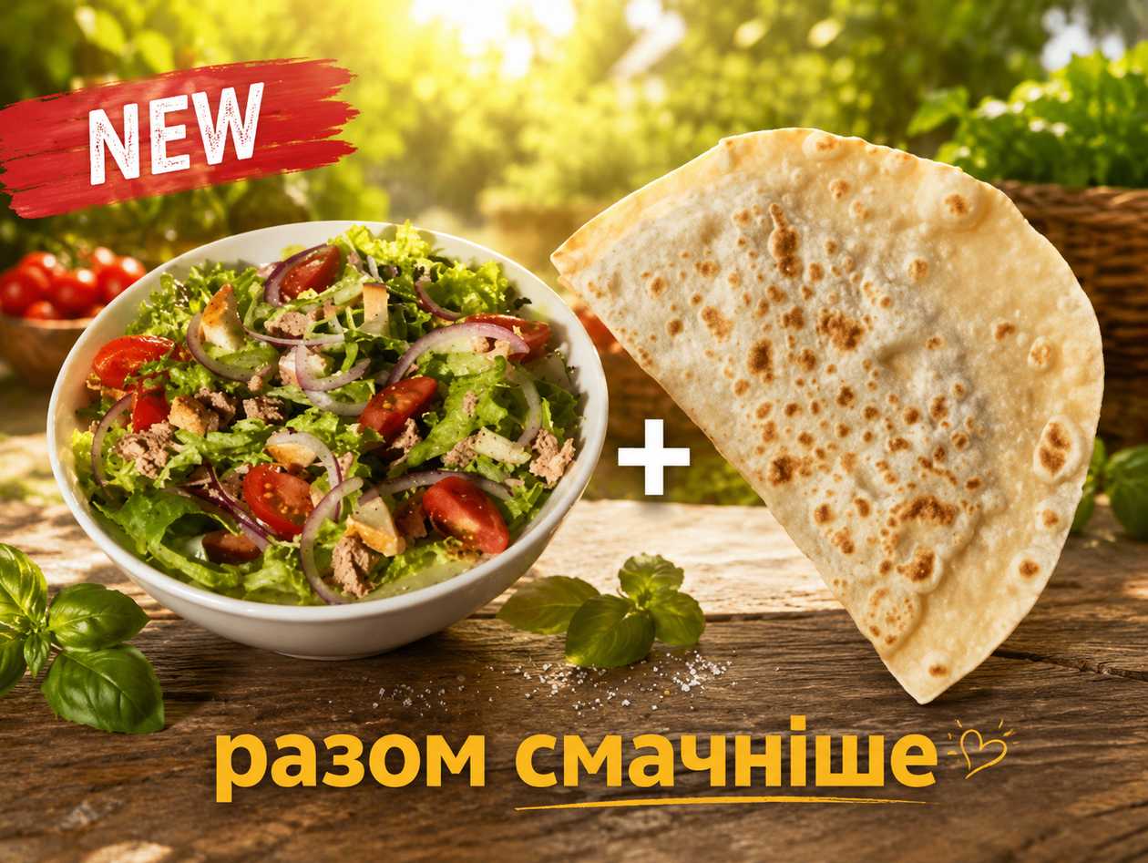 Янтик Три сири та салат з тунцем