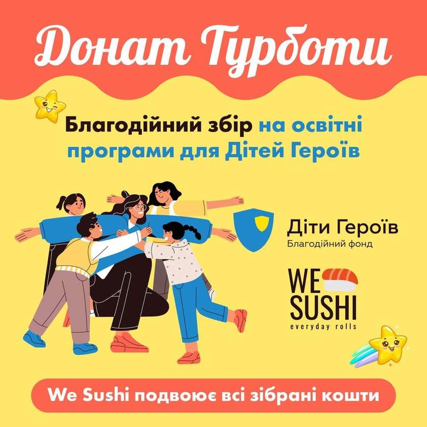 Донат Турботи