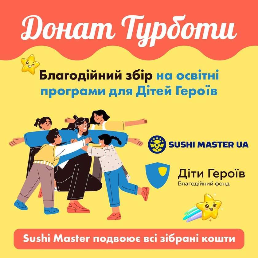 Донат Турботи