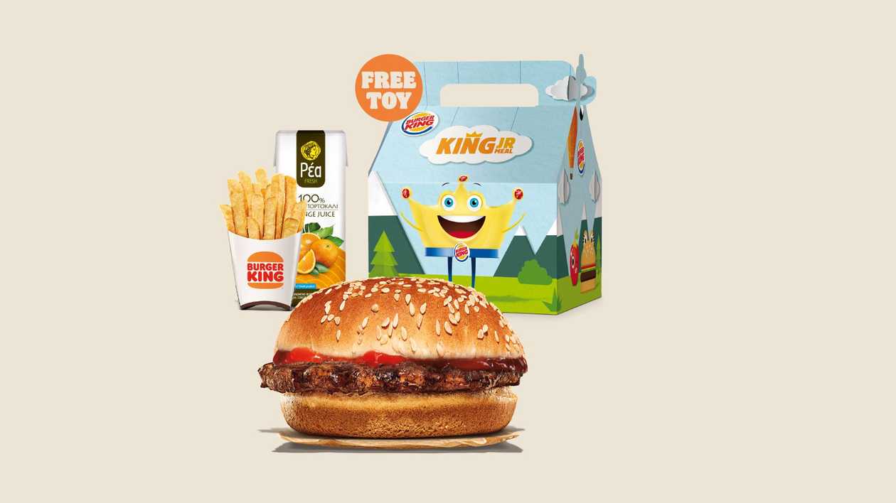 Kids Hamburger