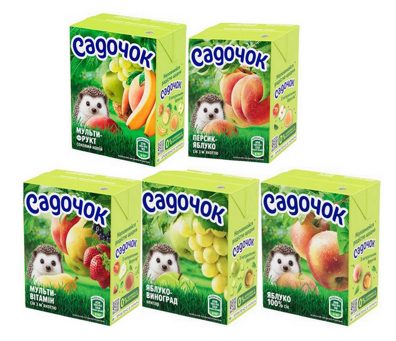 Напій Садочок 0,2л