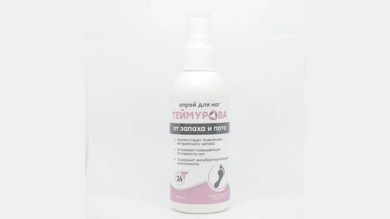 Zelenaya Dubrava Teymurova Ayaq Spreyi (9125) 150ml (Rusiya)