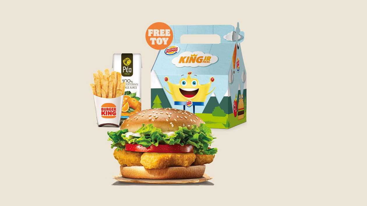 Kids Meal Vegan Nugget Burger