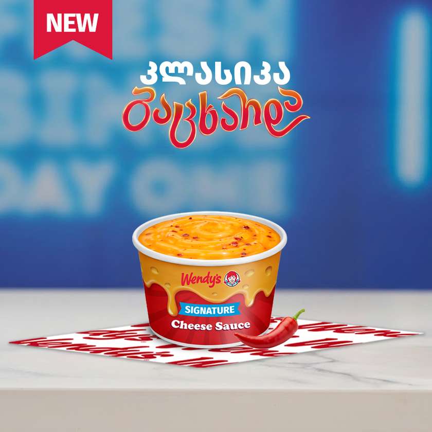 Spicy Cheese Sauce