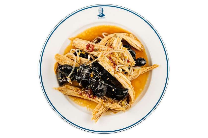Fuzhou Salad 🌶️