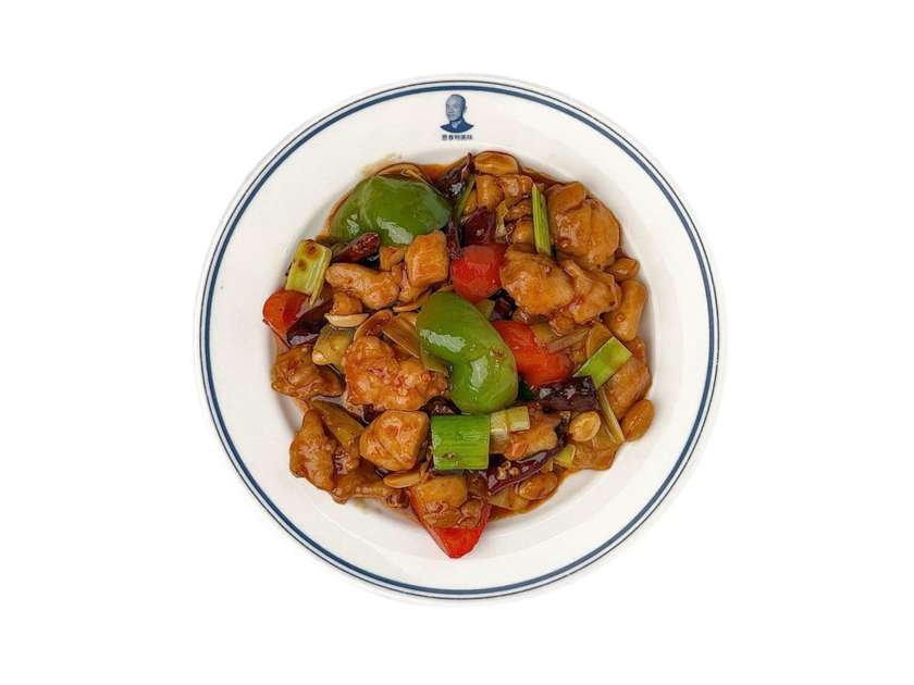 Kung Pao Chicken 🌶️🌶️