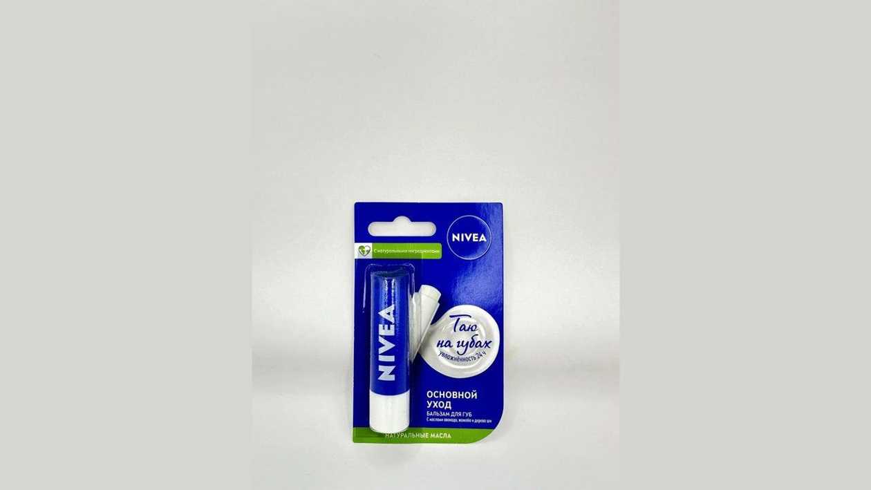 Nivea Dodaq Balzamı Essential Care (5061) (9553) (Almaniya)