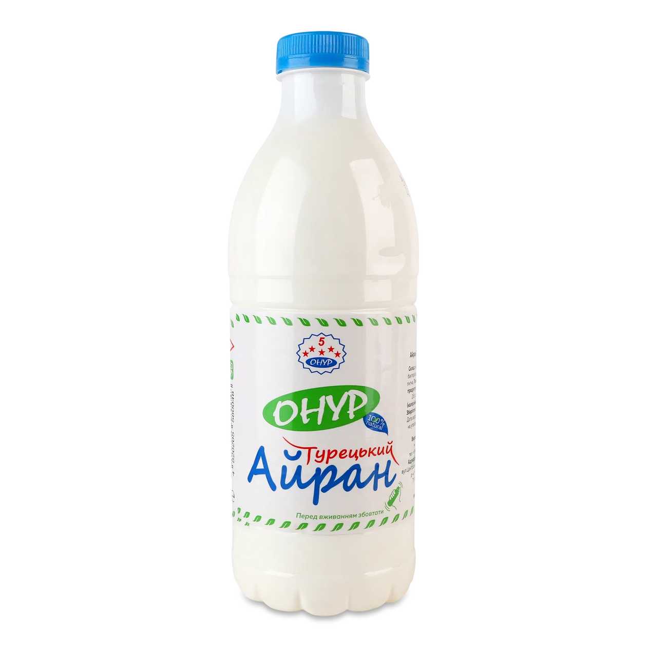 Айран-1 л.